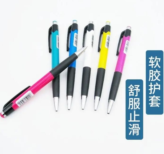 软胶护套圆珠笔.png