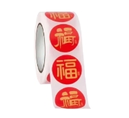 福字贴.png